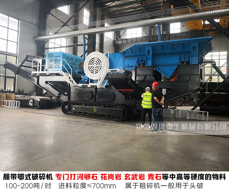 3月中旬广东湛江客户引进日吞1000吨履带式移动破碎机
